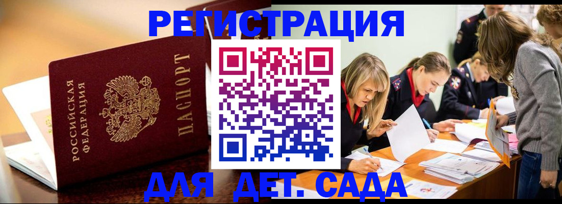 прописка поиск в Вяземском